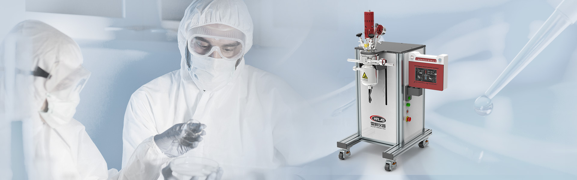 pc端微型反應(yīng)釜（實(shí)驗(yàn)室反應(yīng)釜/小型反應(yīng)釜）欄目banner圖